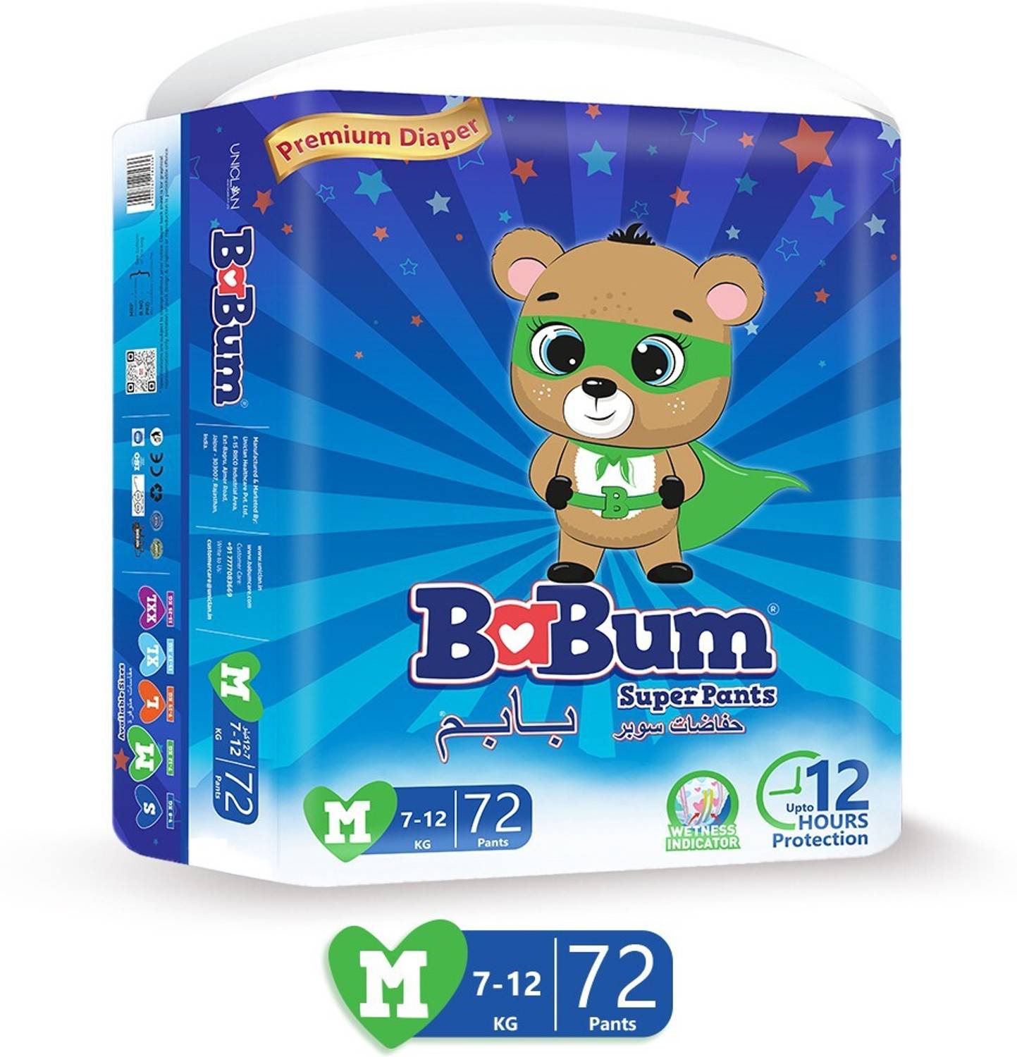 Babum Baby Premium Diapers | up to 12 hrs Absorption | 7-12 Kg | Soft & Comfortable Pant Diapers - M