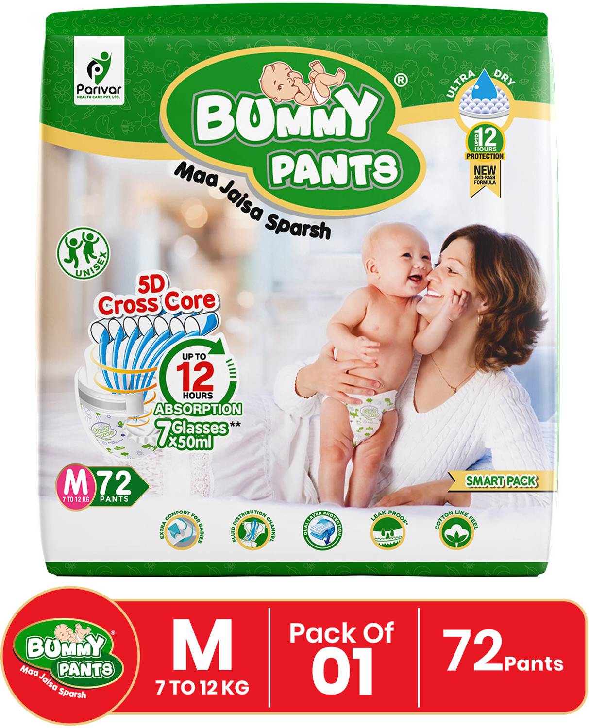 BUMMY PANTS Baby Diaper Pants with 3x Fast Absorption | 12-Hr Dryness | Anti-Rash Protection Pant Diapers - M