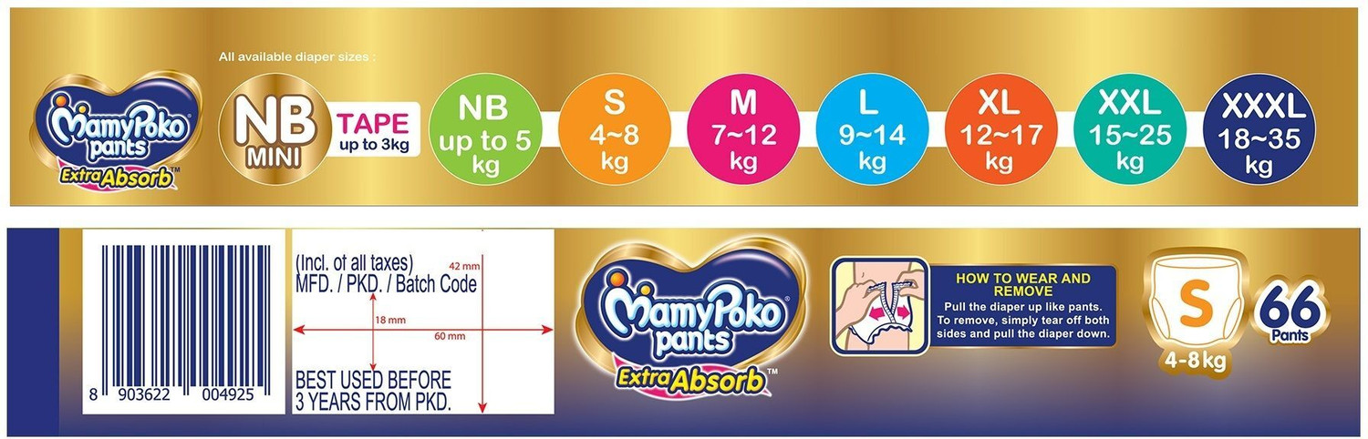 Image of MAMYPOKOPANTS Extra Absorb S66 - S