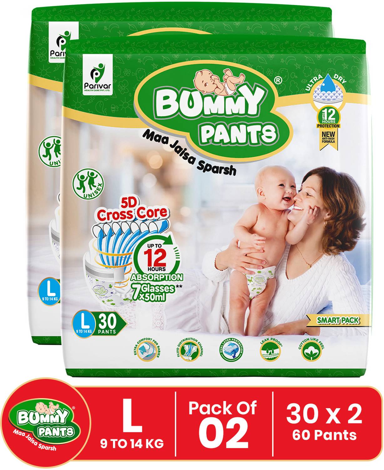 BUMMY PANTS Baby Diaper Pants with 3x Fast Absorption | 12-Hr Dryness | Anti-Rash Protection Pant Diapers - L