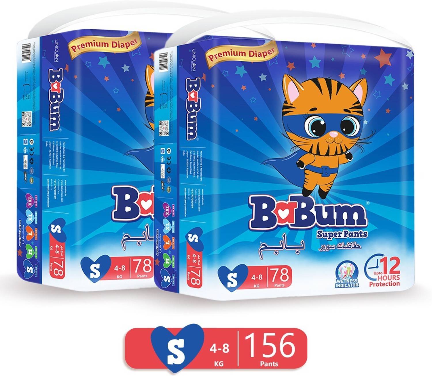 Babum Baby Premium Diapers Pants| up to 12 hrs Absorption | 4-8 Kg |Soft & Comfortable Pant Diapers - S