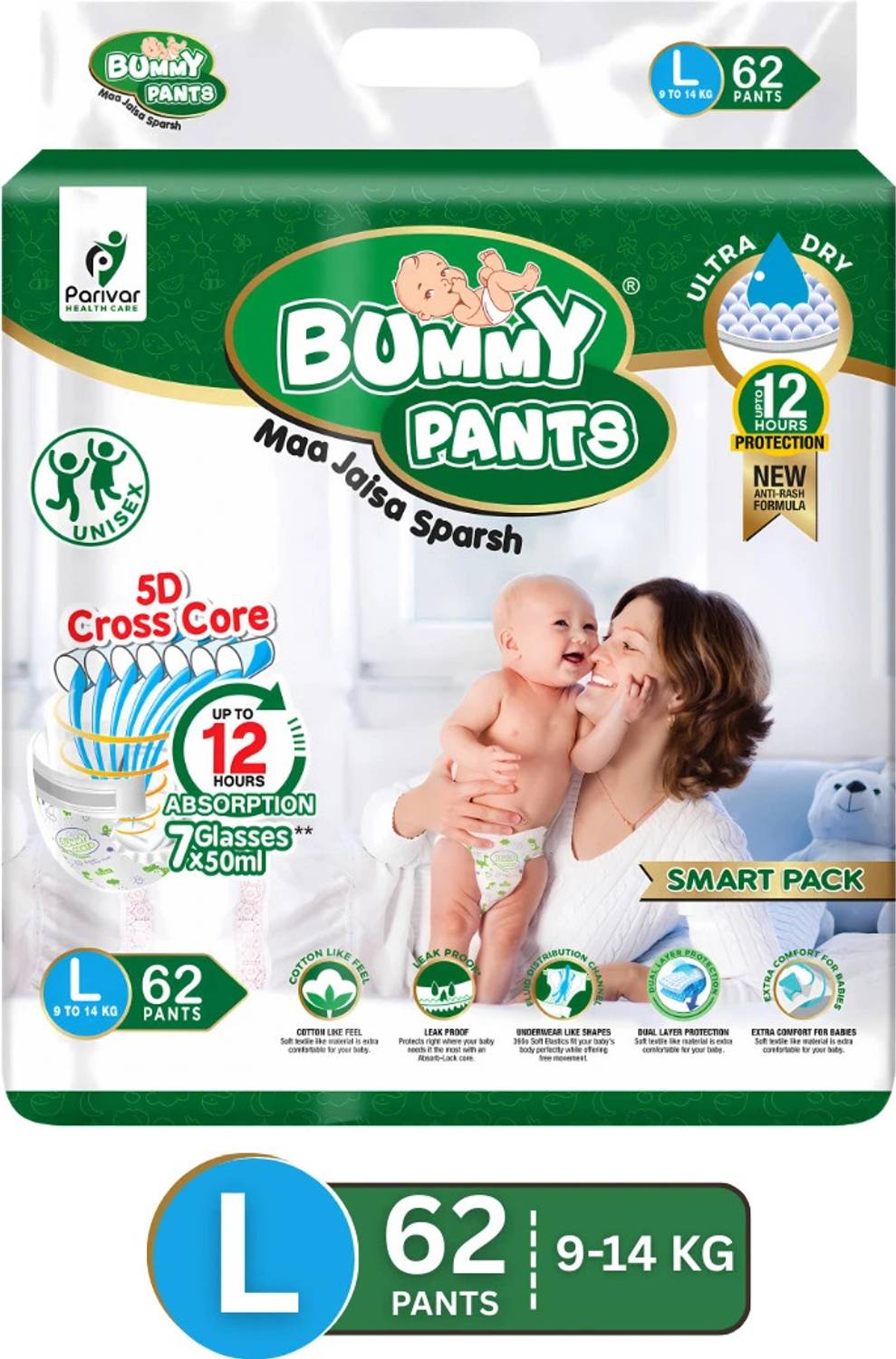 BUMMY PANTS Baby Diaper Pants with 3x Fast Absorption 12-Hr Dry