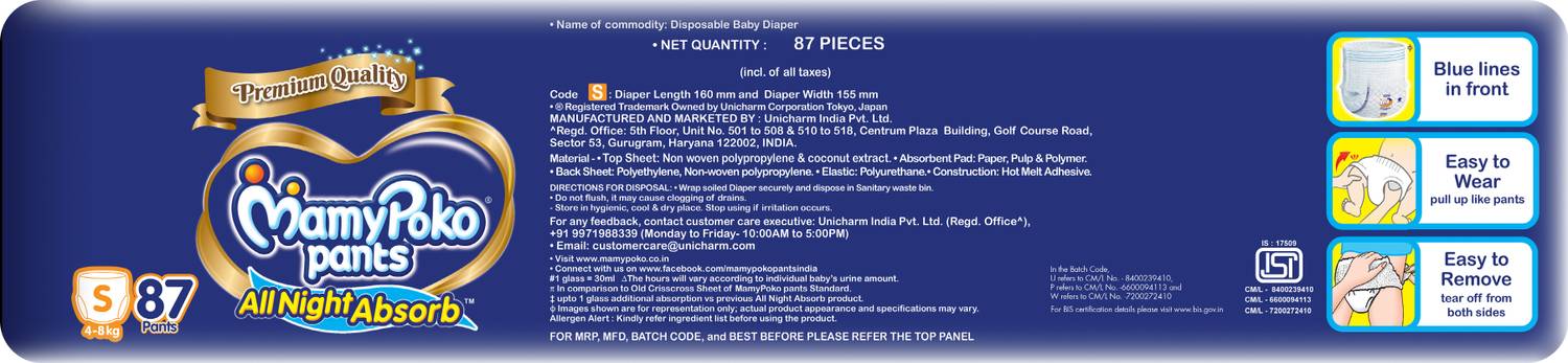 MamyPoko All Night Absorb Pant Diapers - S, 87 Pieces - Image 4