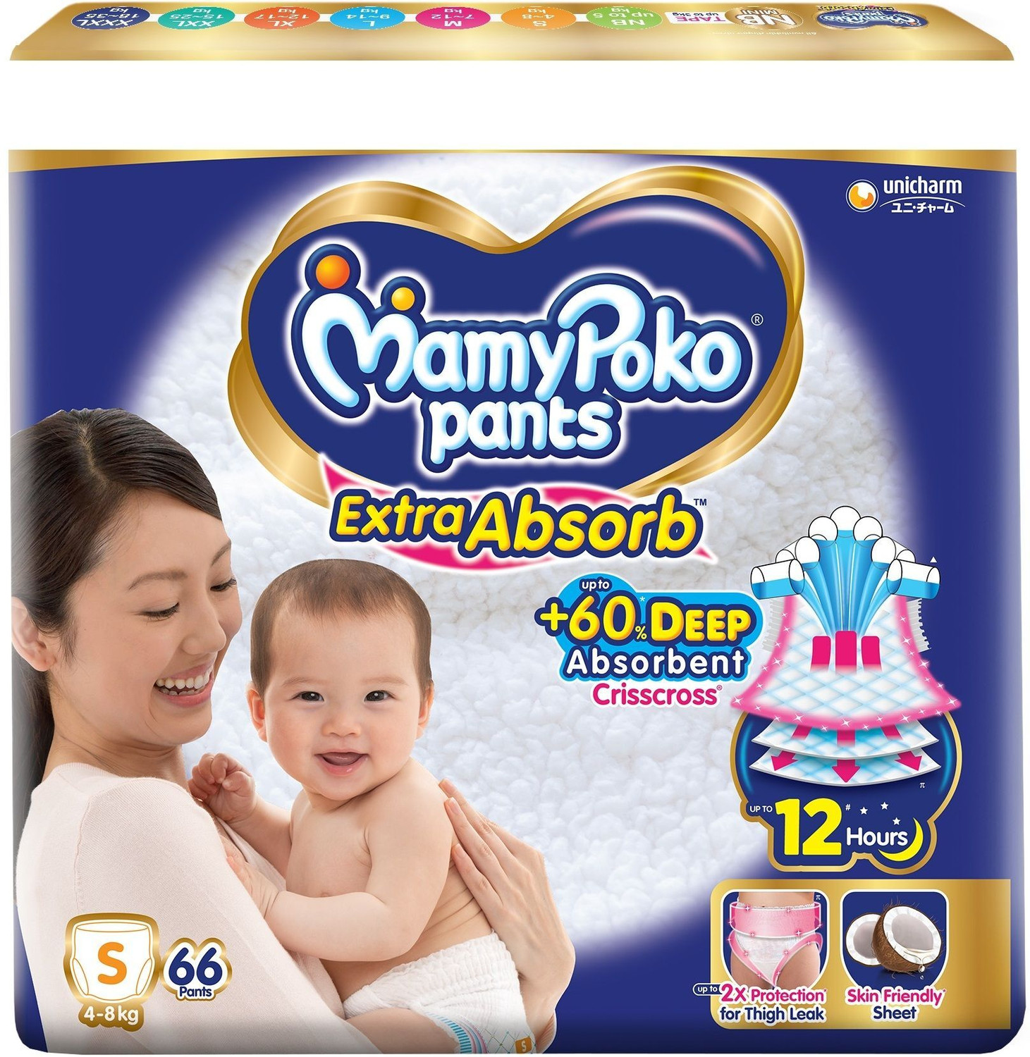 Image of MAMYPOKOPANTS Extra Absorb S66 - S