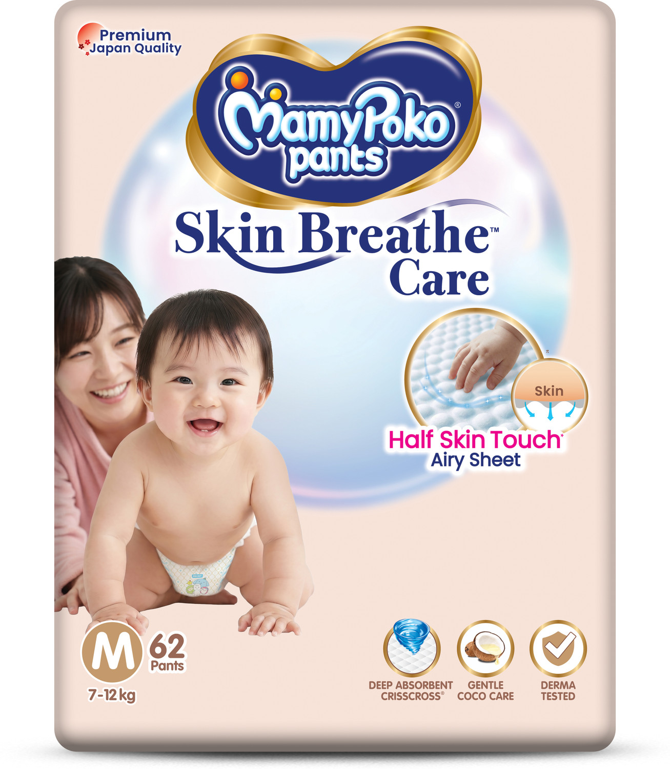 Image of MamyPoko Pants Skin Breathe Care, 3X Breathable & Derma Tested-M (62 Count) Pant Diapers - M (62 Pieces)