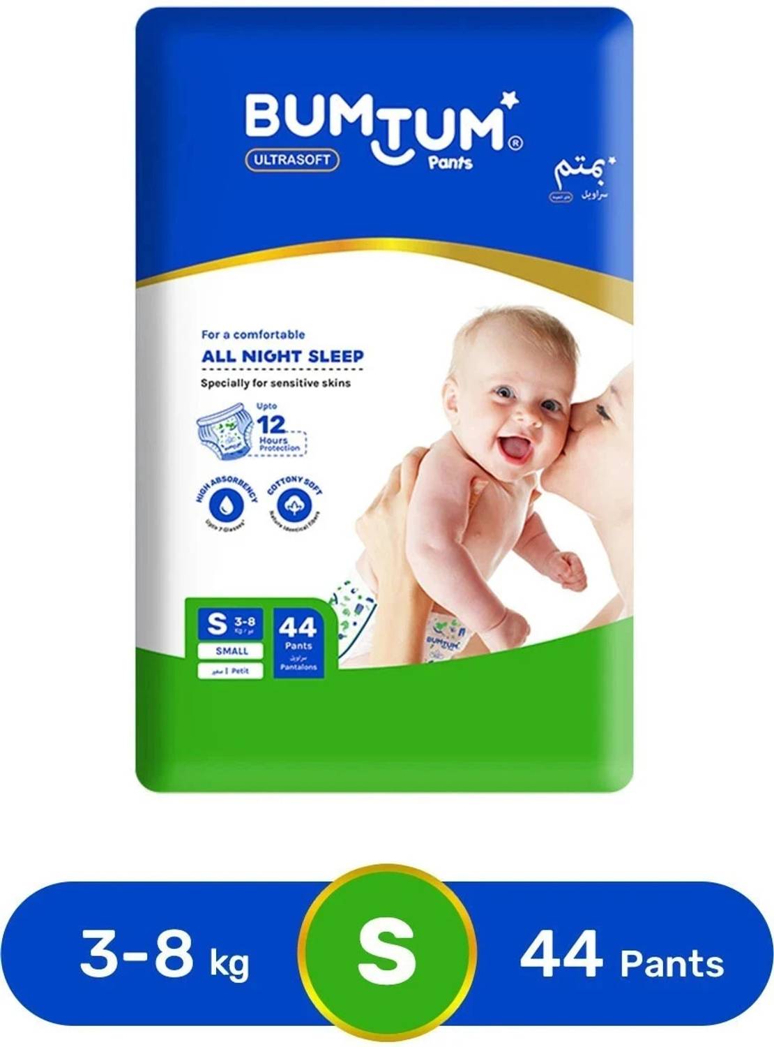 BUMTUM Baby Pull-Up Diaper Pants Pant Diapers - S