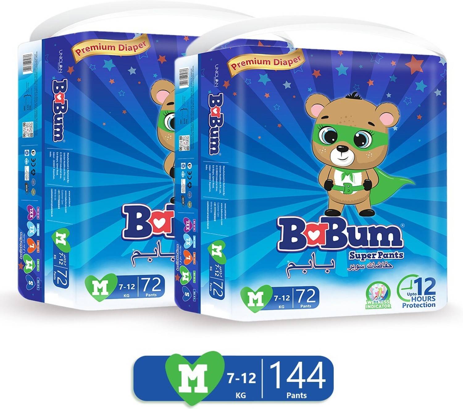 Babum Baby Premium Diapers | up to 12 hrs Absorption | 7-12 Kg | Soft & Comfortable Pant Diapers - M