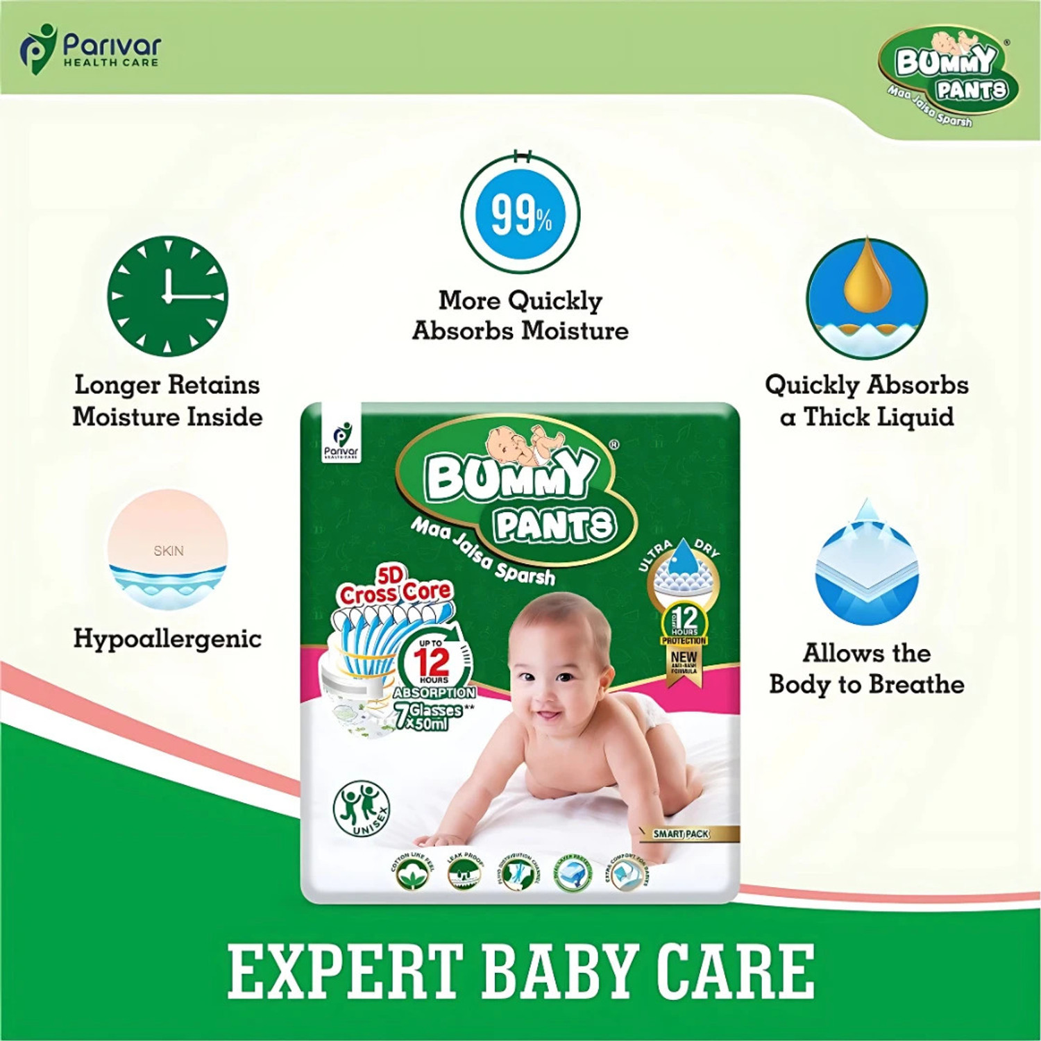 Image of BUMMY PANTS Ultra Dry Baby Diapers with 5D Cross Core & 12-Hour Absorption | Pack of 3 - M