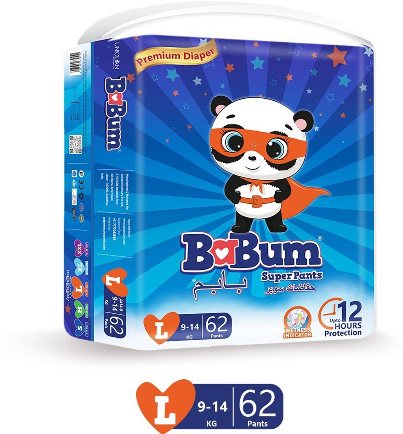 Babum Baby Premium Diapers | up to 12 hrs Absorption | 9-14 Kg | Soft & Comfortable Pant Diapers - L