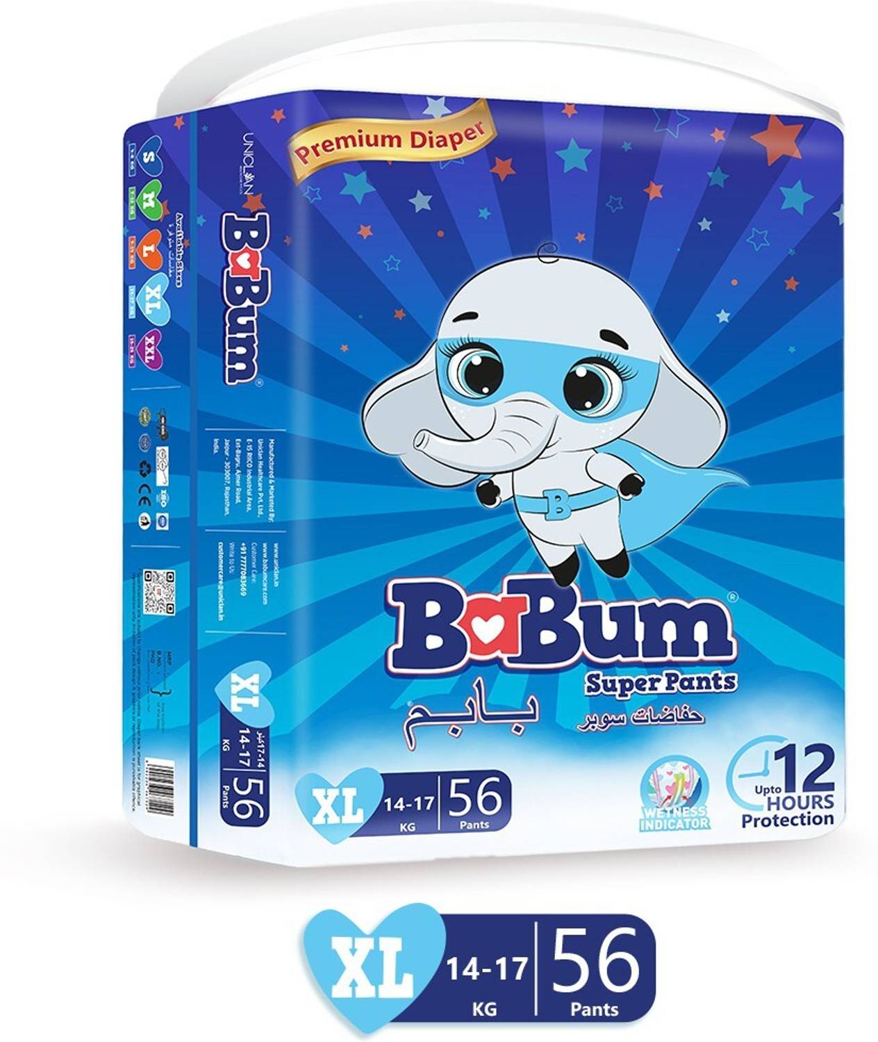 Babum Baby Premium Diapers Pants | up to 12 hrs Absorption|14-17 Kg|Soft & Comfortable Pant Diapers - XL