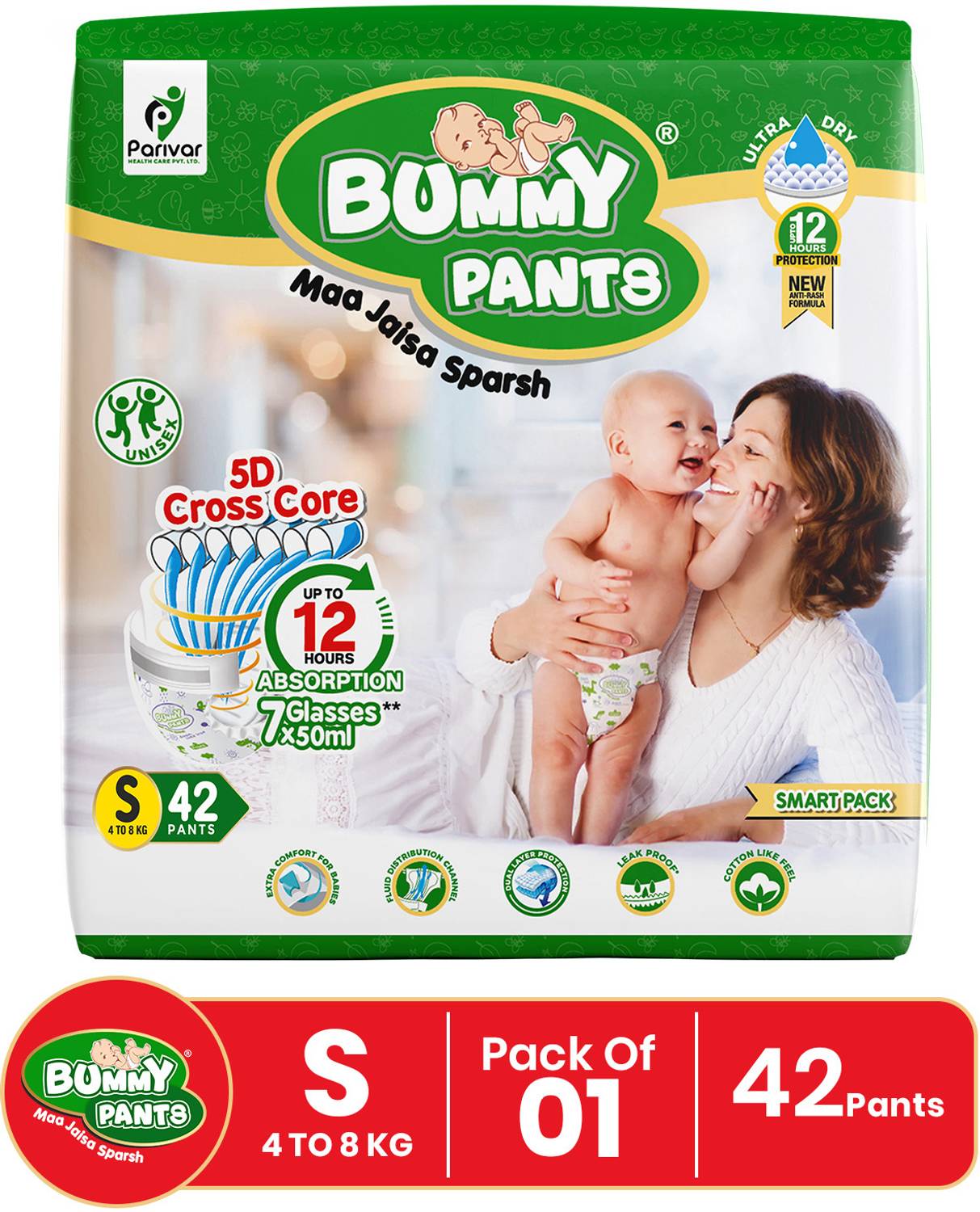 BUMMY PANTS Cotton Soft Baby Diaper Pants with 3x Fast Absorption & 12 Hours Dryness Pant Diapers - S