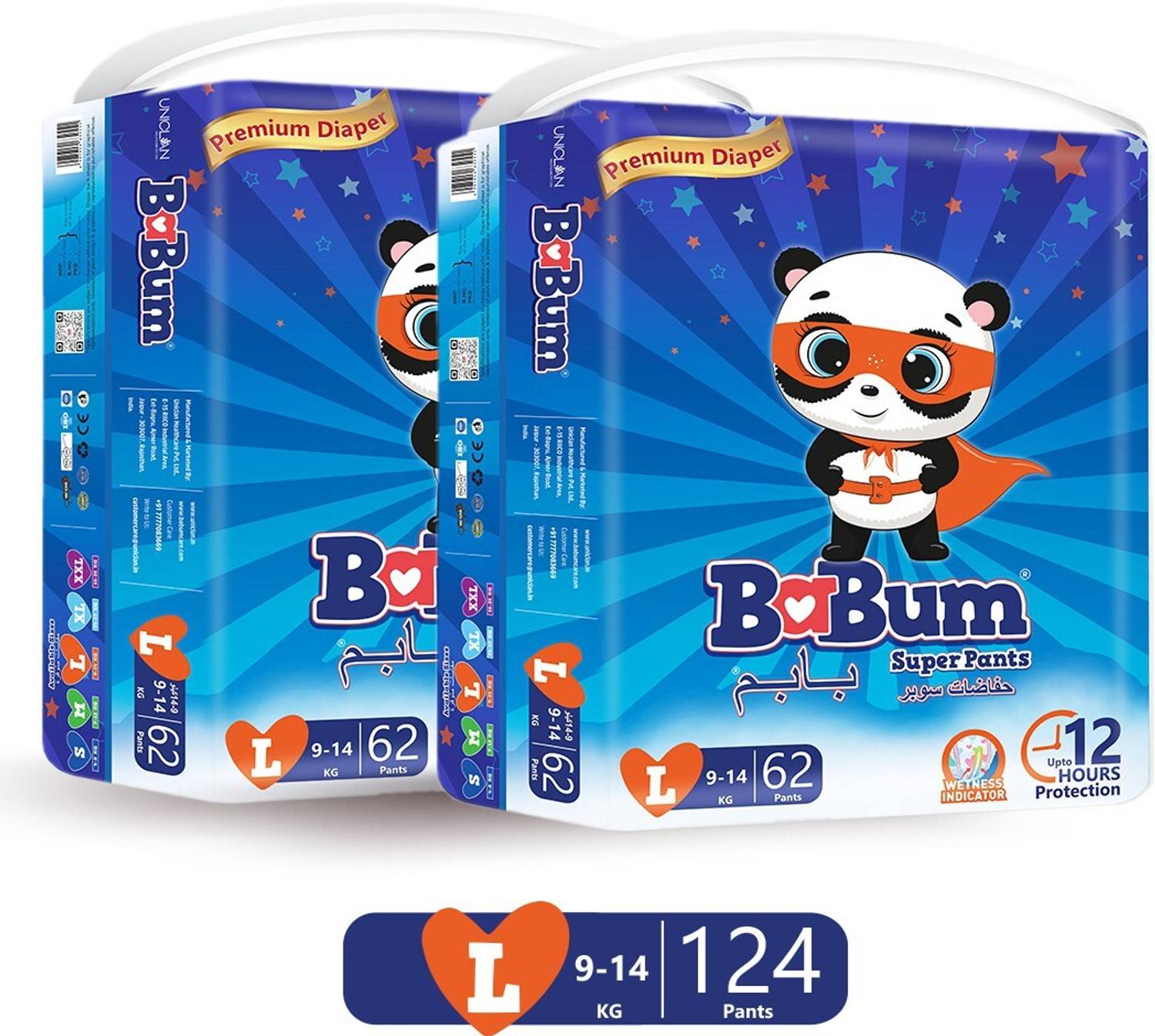 Babum Baby Premium Diapers | up to 12 hrs Absorption | 9-14 Kg | Soft & Comfortable Pant Diapers - L