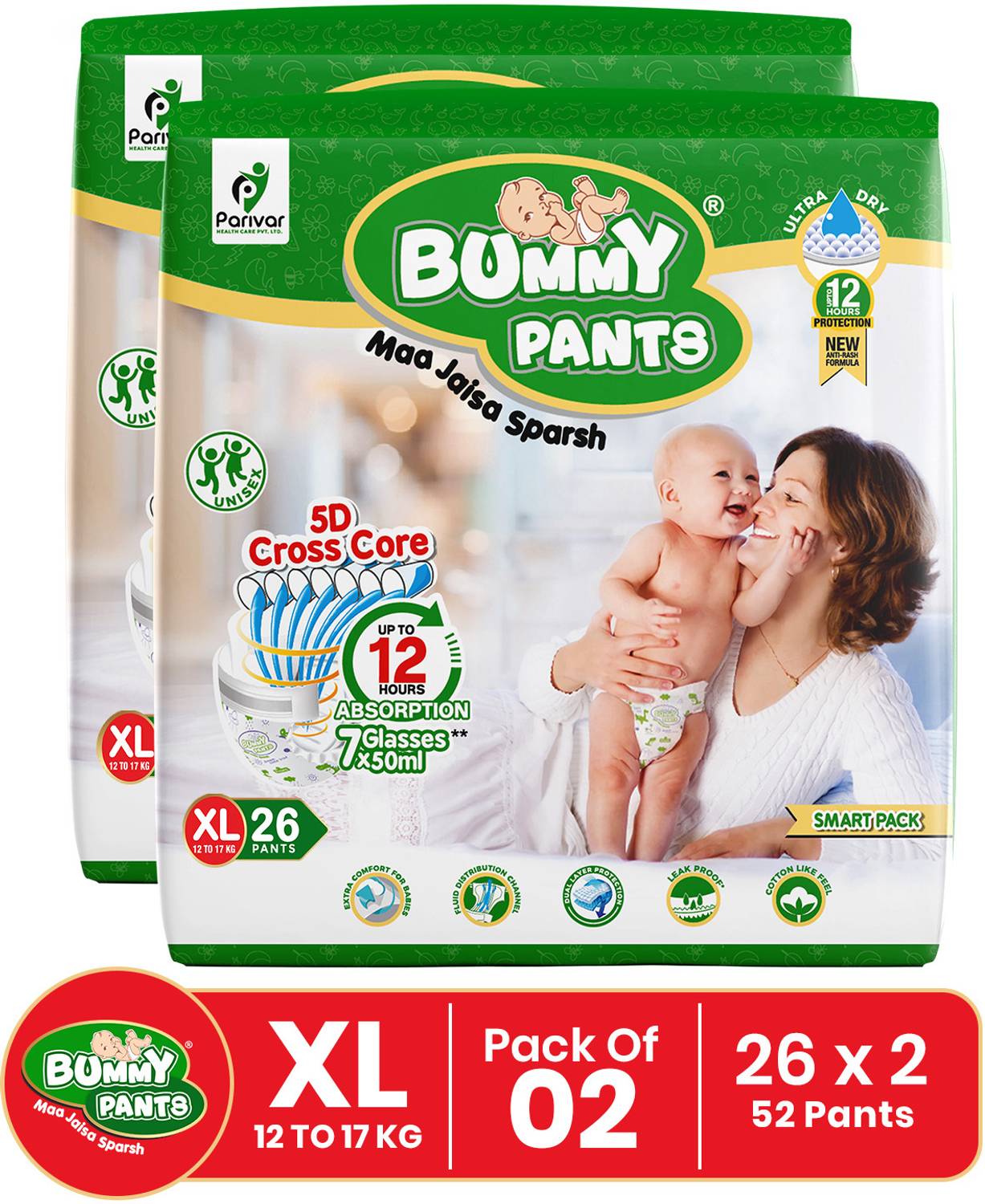 BUMMY PANTS Baby Diaper Pants with 3x Fast Absorption | 12-Hr Dryness | Anti-Rash Protection Pant Diapers - XL