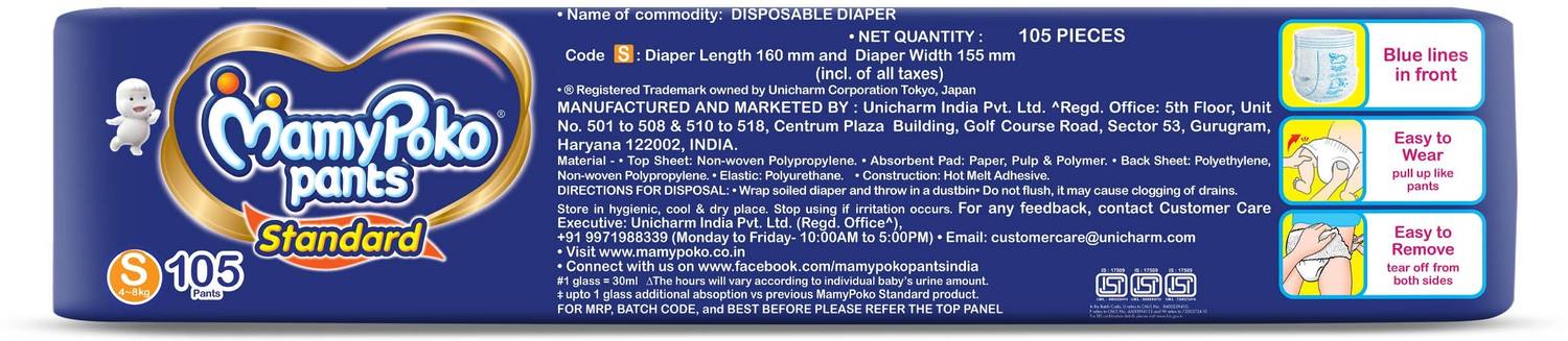 MamyPoko Pants Standard 10hr Leakage Protection Diapers - S (8 kg) - Image 3