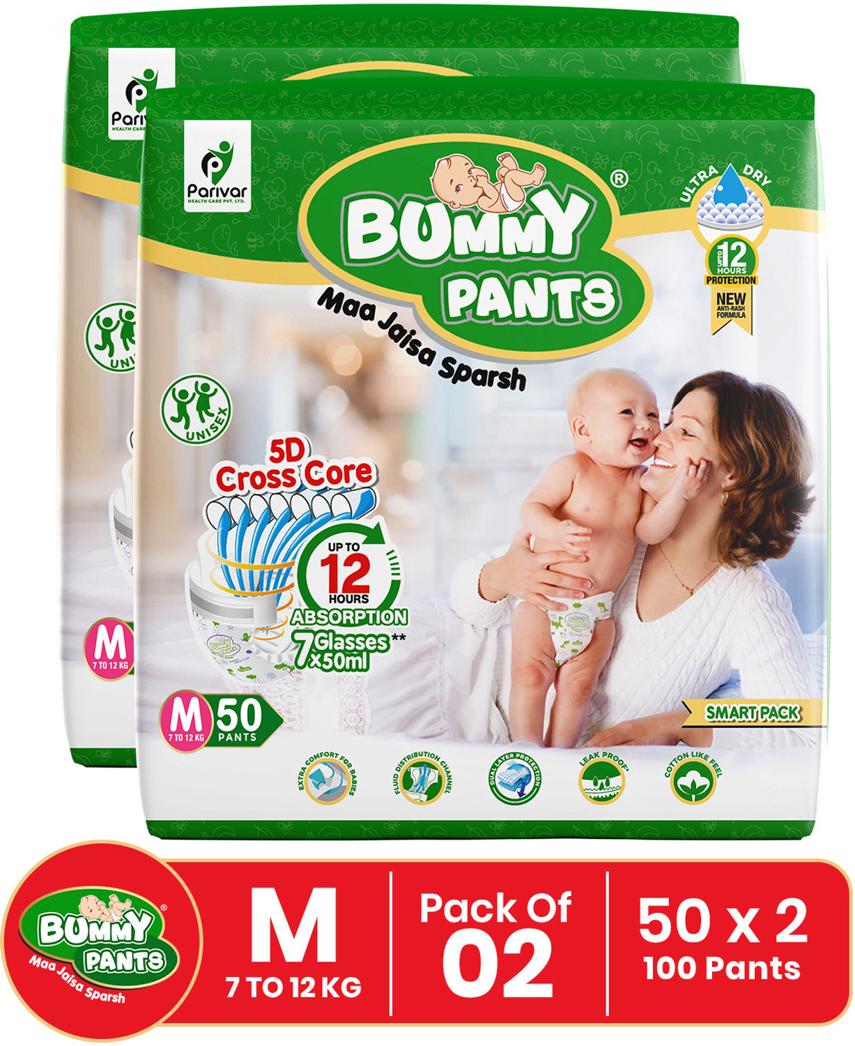 Image of BUMMY PANTS Super Soft Baby Diaper Pants with 3x Fast Absorption & Anti-Rash Protection Pant Diapers - M