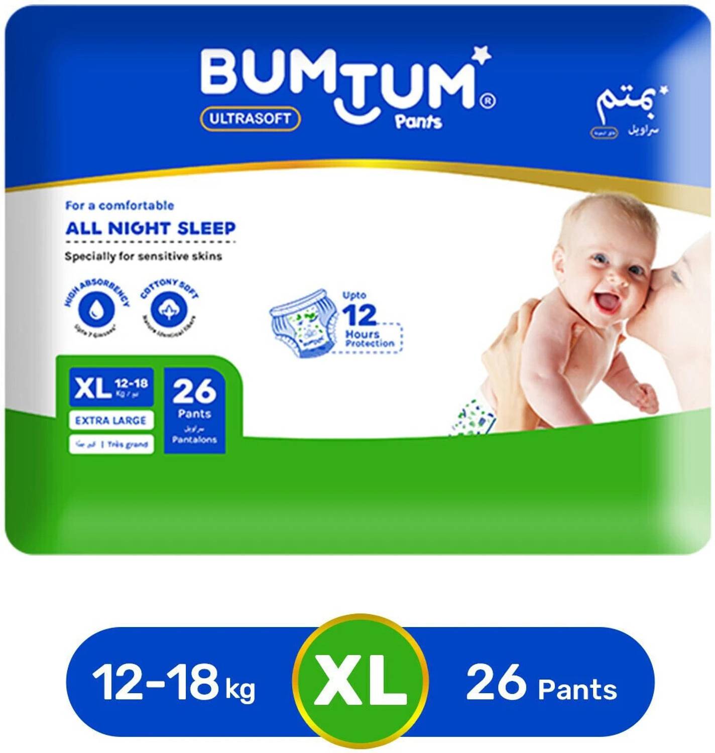 BUMTUM Baby Pull-Up Diaper Pants Pant Diapers - XL