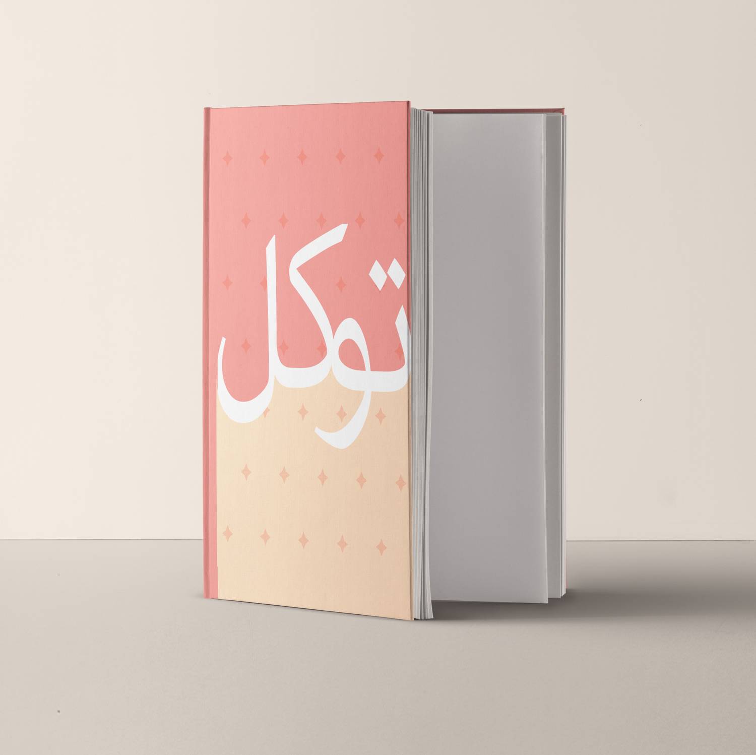 the antique treasure URDU SERIES - TAWAKKUL A5 Notebook Plain 200 Pages