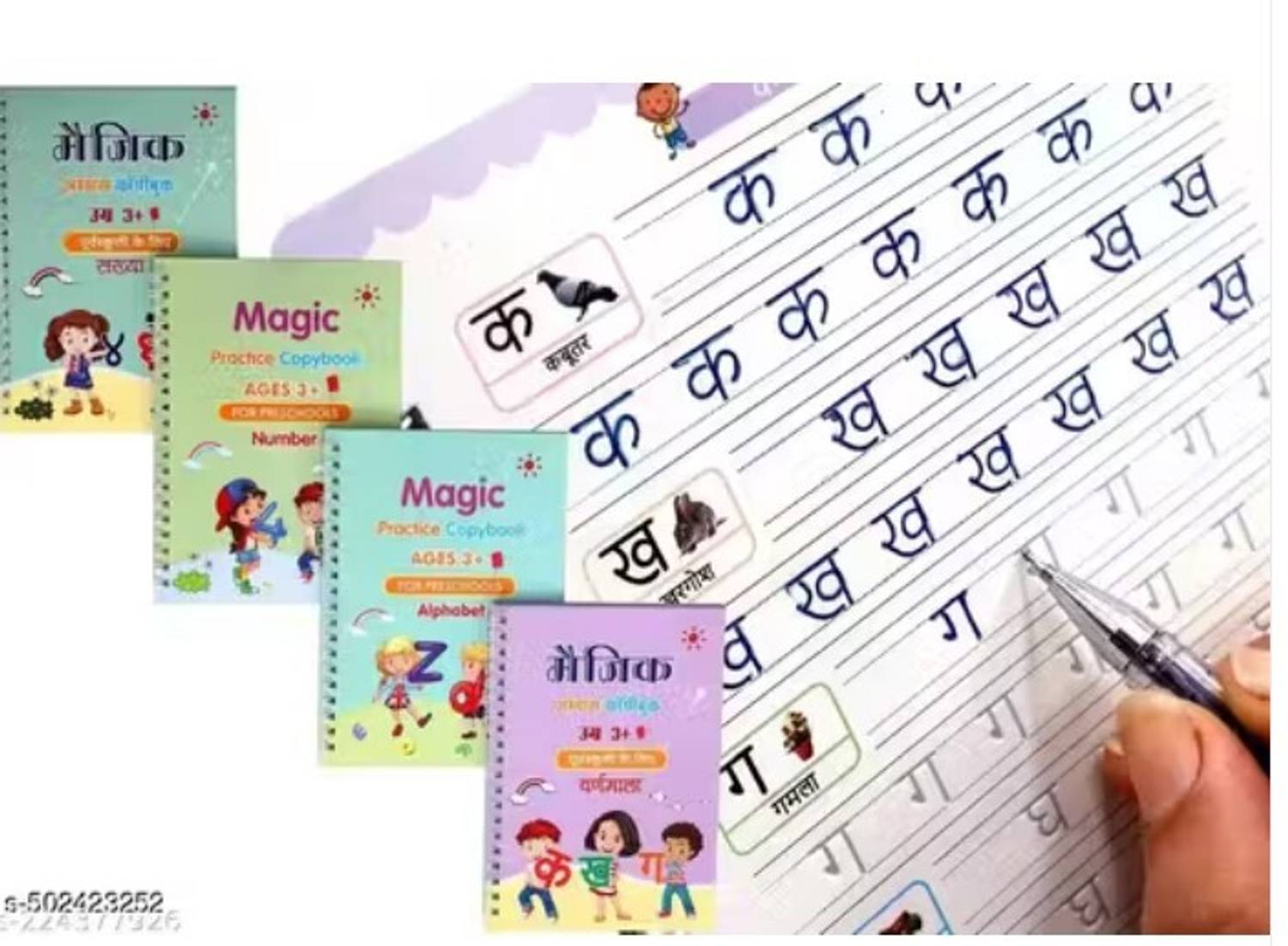 7Eleven Enterprise Magicbook