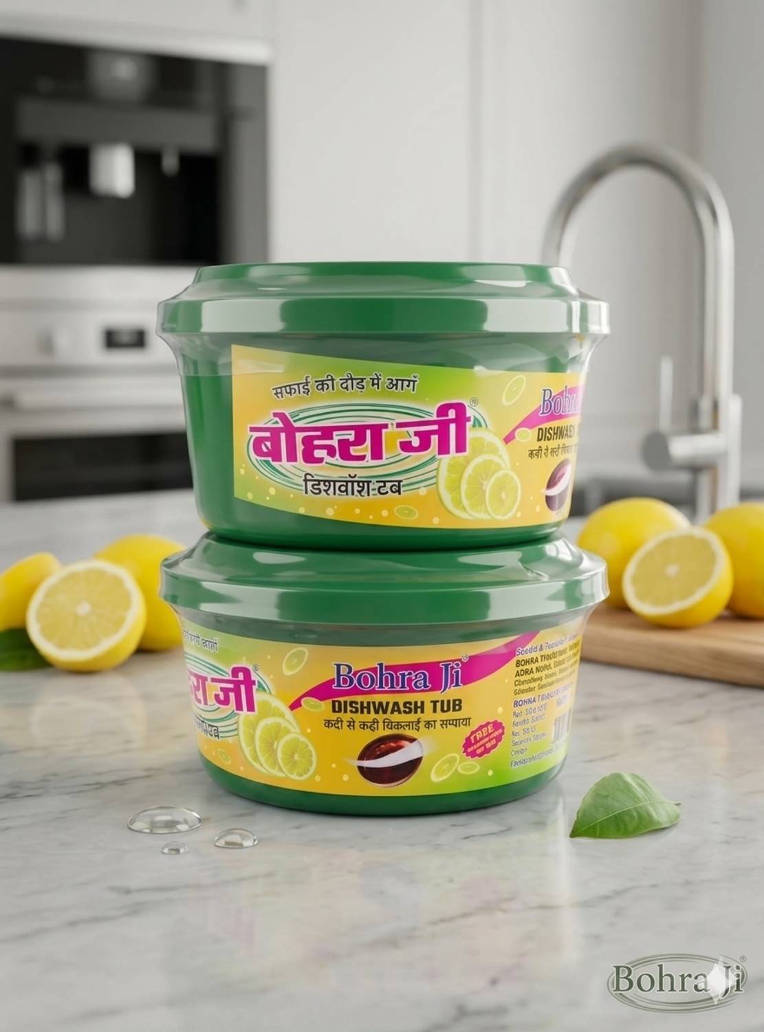 Bohra ji Dishwash bar Tub Dishwash Bar