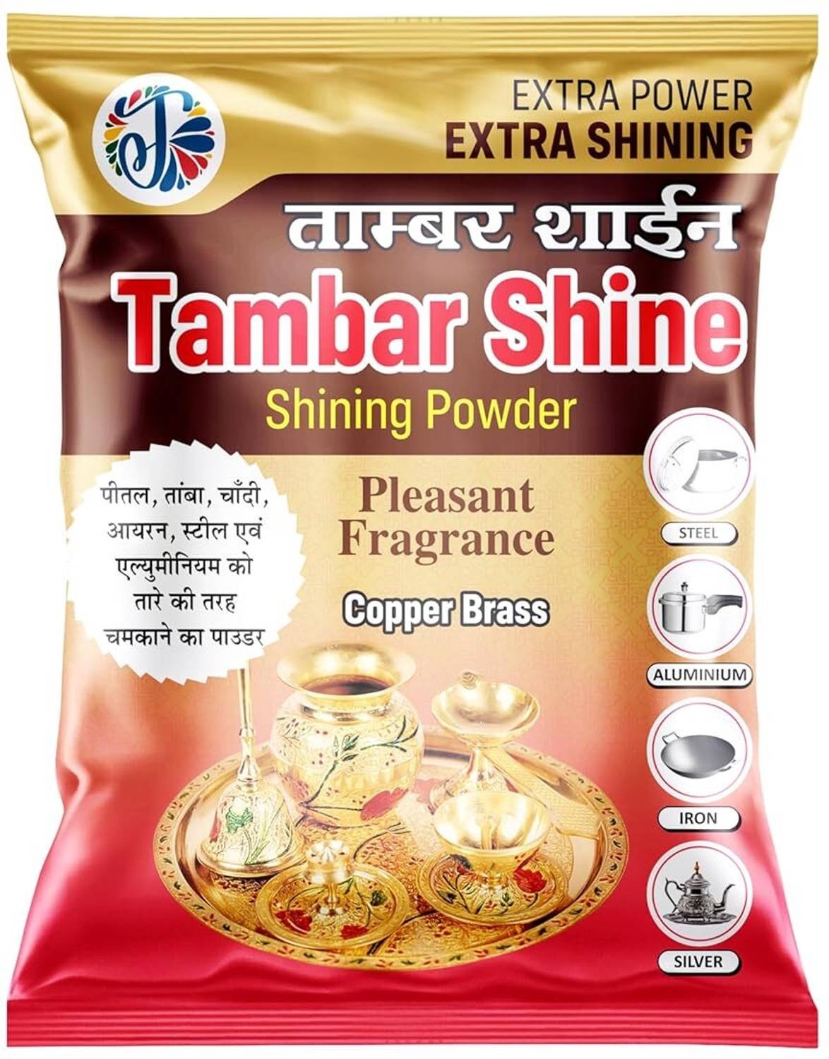 Tambar Shine Shining Powder For 6 Metals - 200gms each (Pack of 2