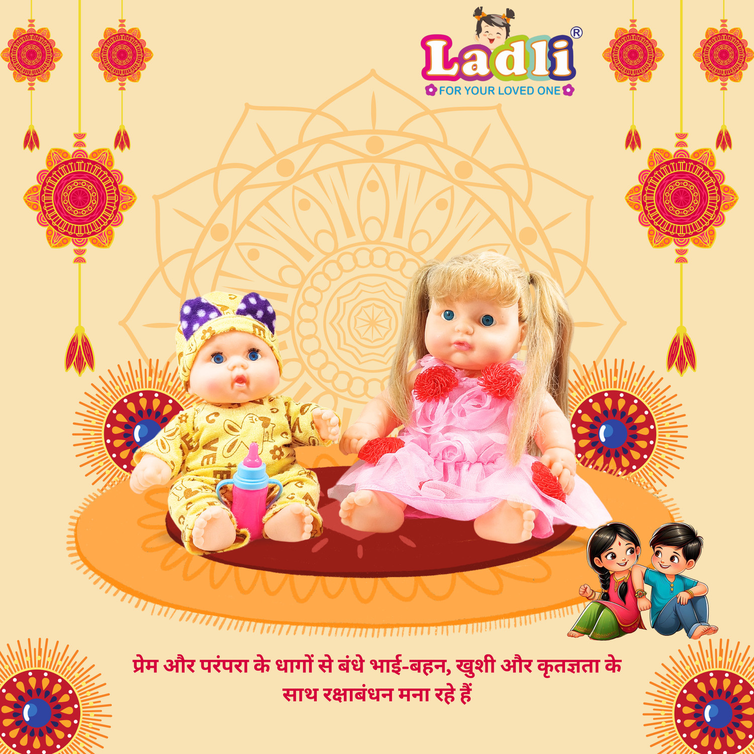 Image of Ladli My Love Combo Real Look Doll Return Gift for Birthday Gift for and Baby Girls