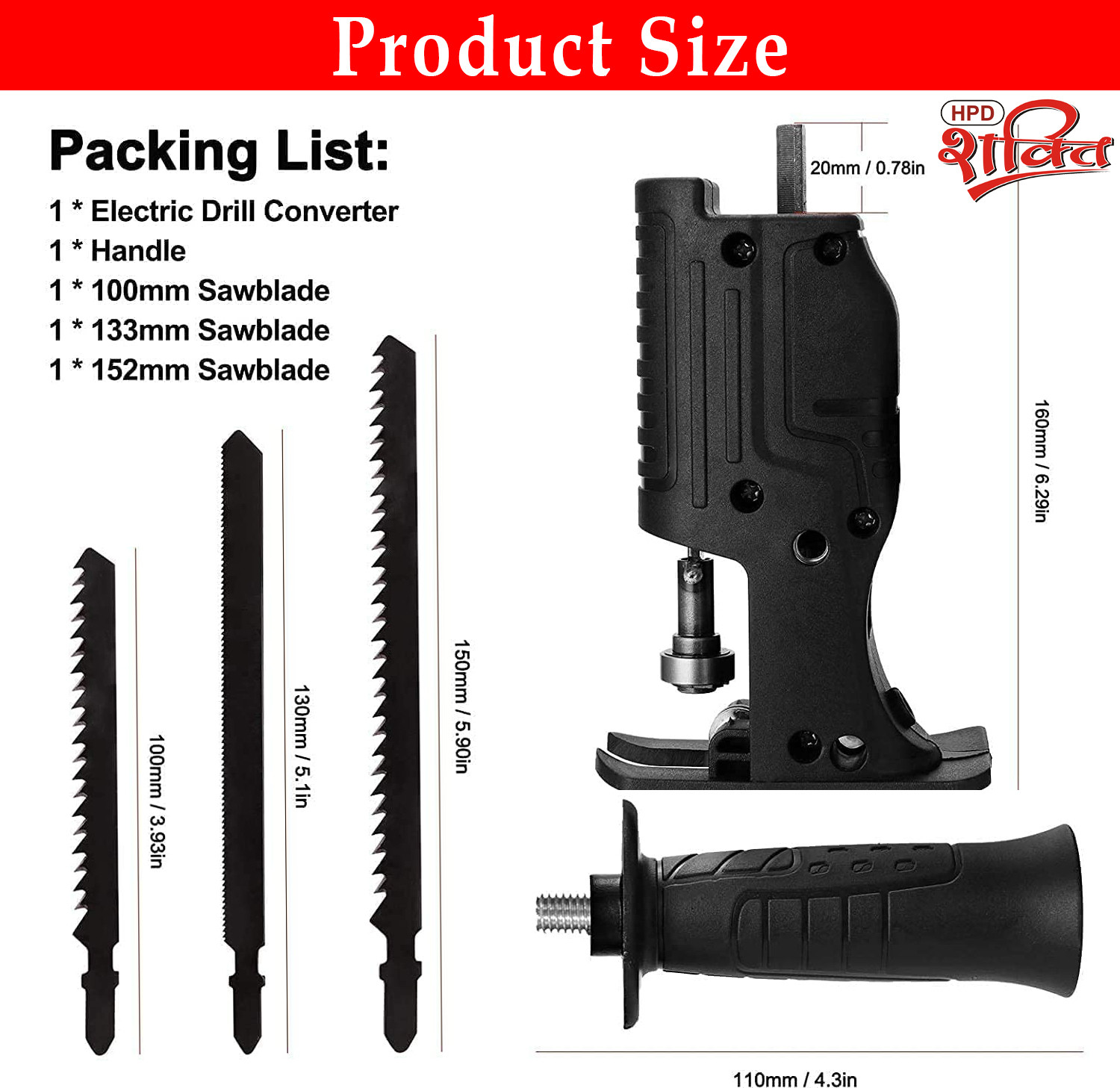 Image of HPD Reciprocating Saw Adapter Kit - Electric Drill to Saw Converter | Jigsaw Converter with Saw Blades for Wood, Metal, and PVC Cutting