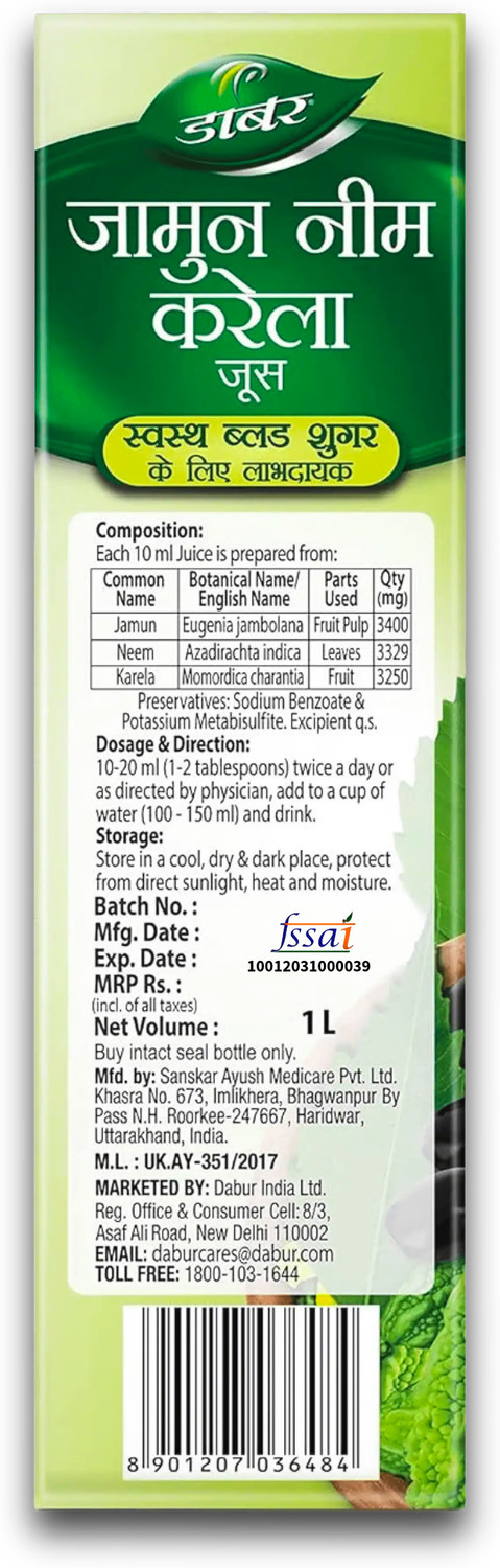 Image of Dabur Jamun Neem Karela Juice | For Healthy Glucose Levels, Digestion & Immunity