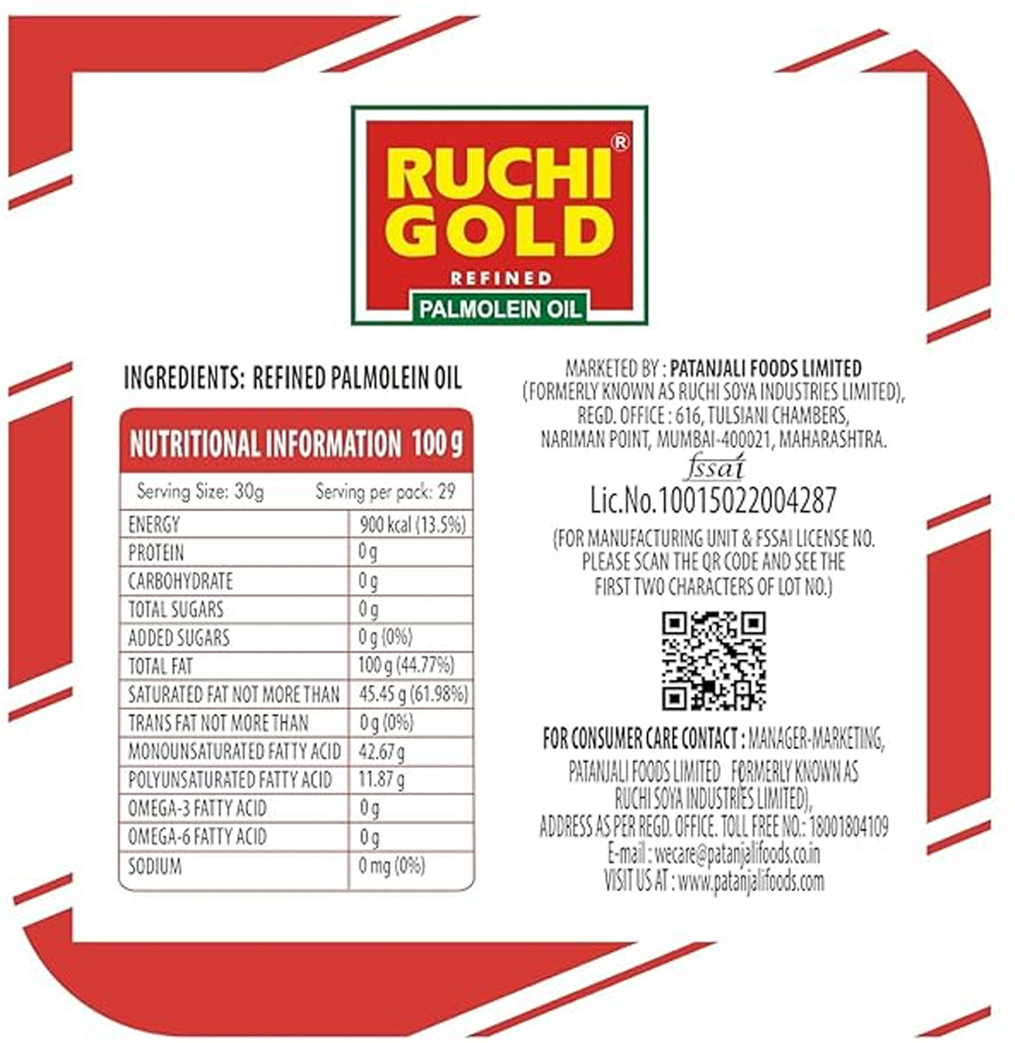 Image of Ruchi Gold Refined Palm Oil