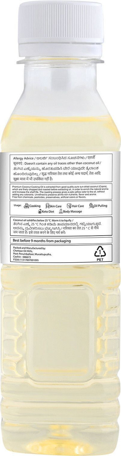 Image of nutndiet Premium Edible Coconut Cooking Oil | Chemical-Free, Rich in Nutrients Coconut Oil