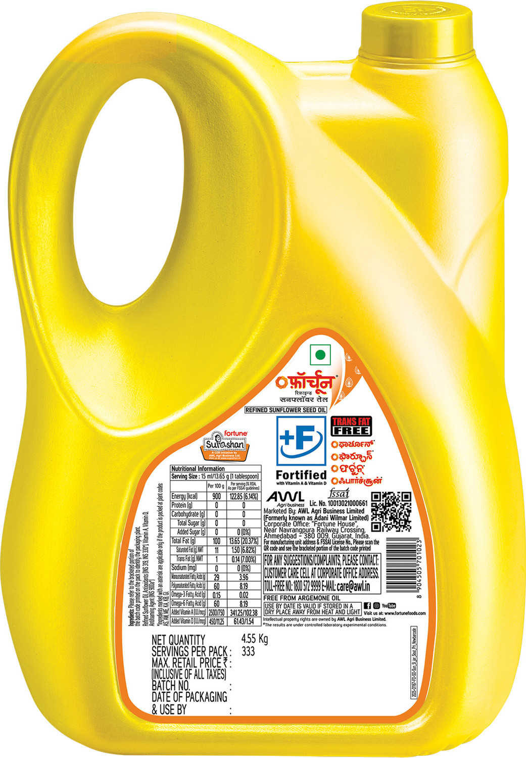 Image of FORTUNE Sunlite Sunflower Oil