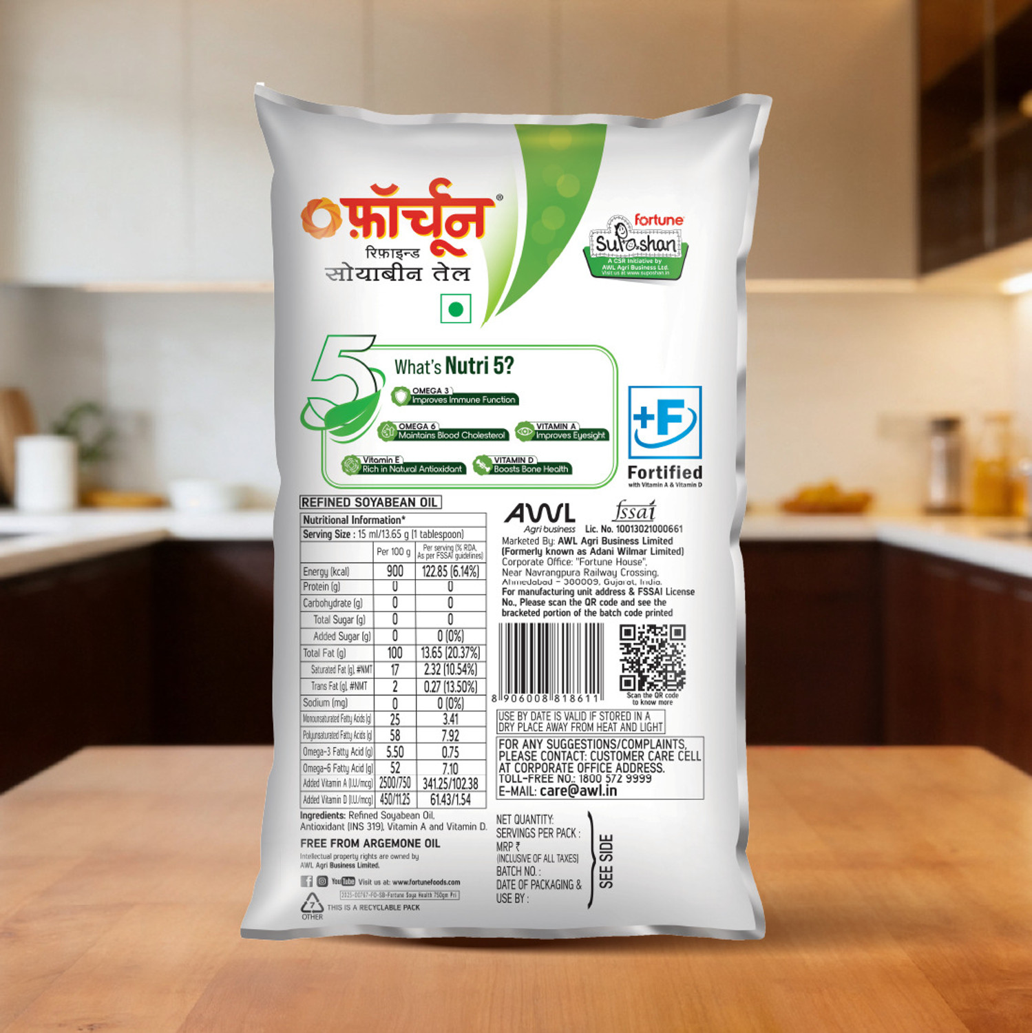 Image of FORTUNE Soya Health Refined Soyabean Oil