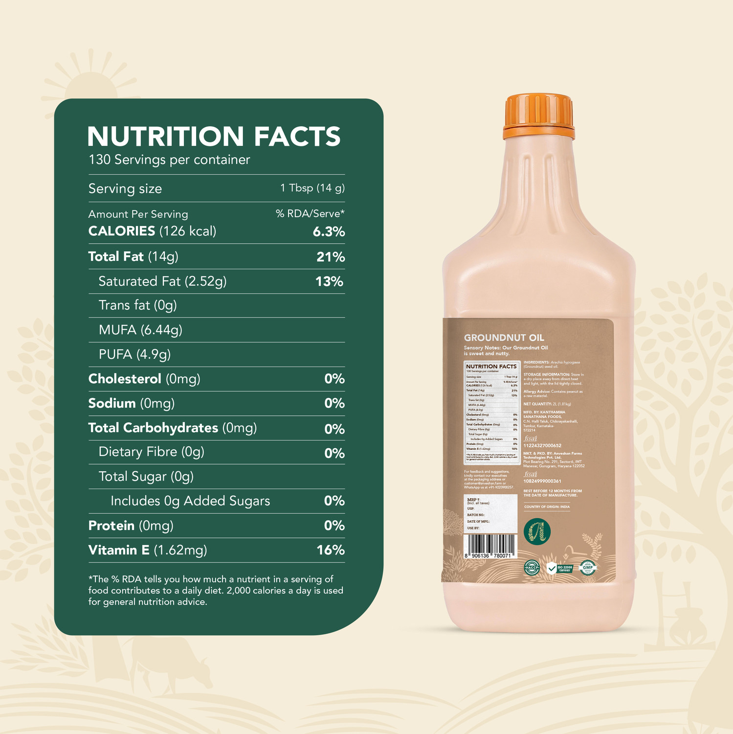 Image of Anveshan Wood Cold Pressed Kacchi Ghani Groundnut Oil