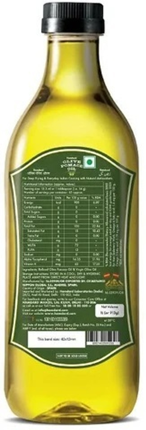 Image of Hamdard Olive Pomace Oil 1Ltr | Suitable For Indian Cooking, Rich In Vitamin E & K Olive Oil