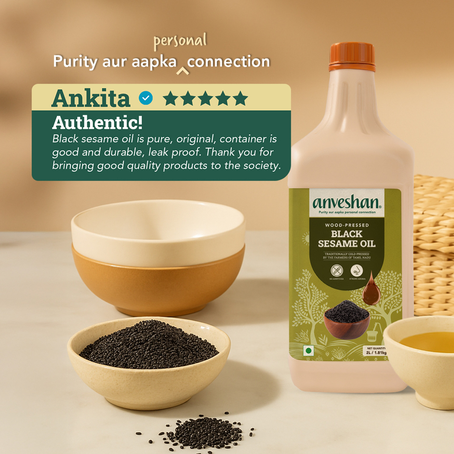 Image of Anveshan Wood Cold Pressed Kacchi Ghani Gingelly Oil Sesame Oil