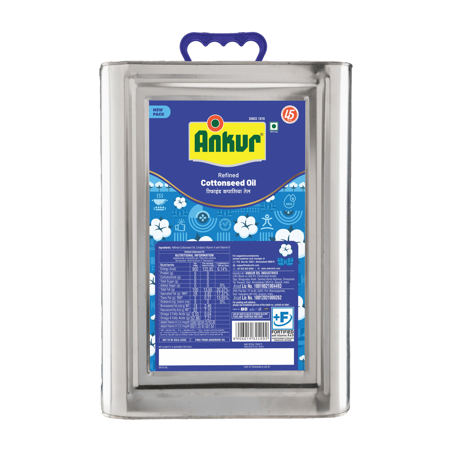 ANKUR Refined Cottonseed Oil 15 kg - Image 1