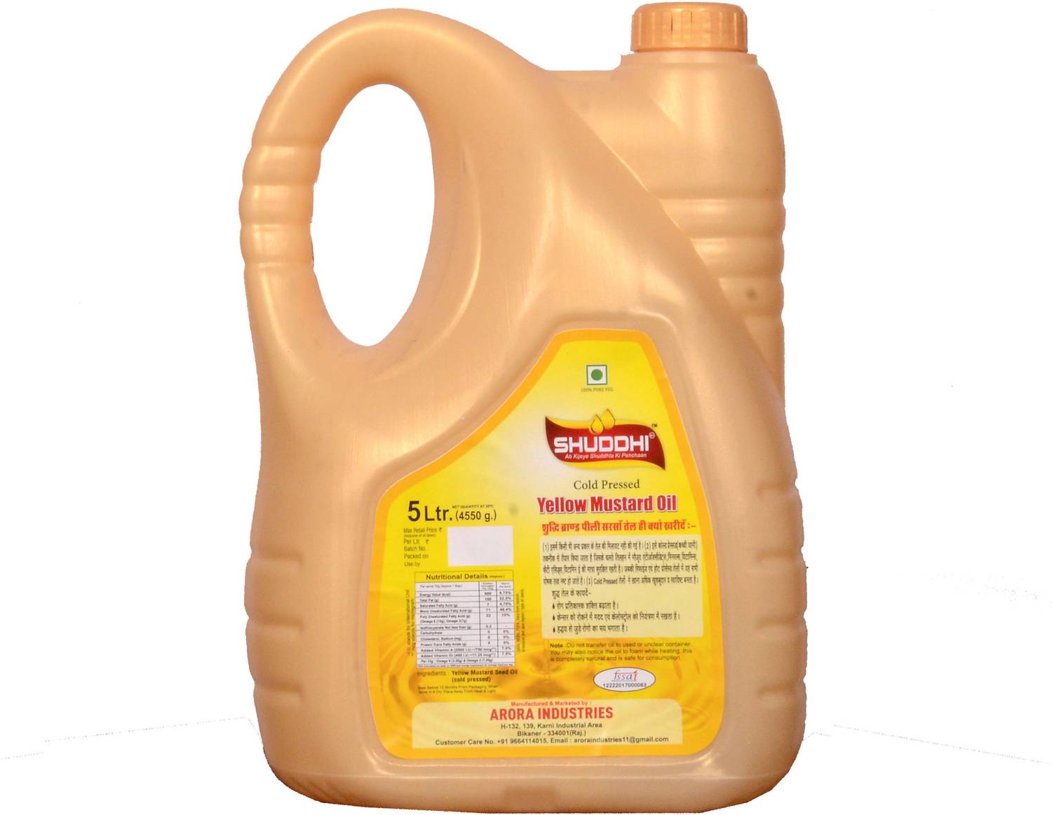 Shuddhi A PLUS Cold Pressed Yellow Mustard Oil 5 L - Image 5