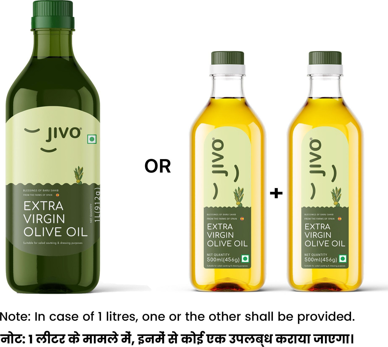 Image of JIVO Extra Virgin 1 Liter Olive Oil