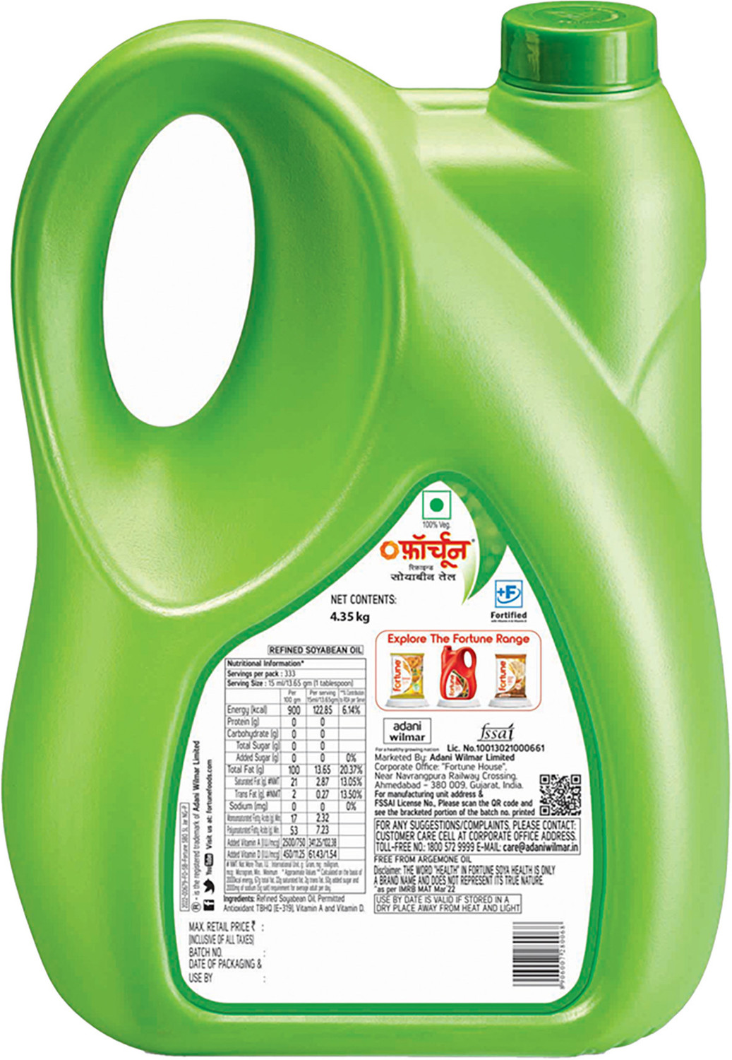 Image of FORTUNE Soya Health Refined Soyabean Oil