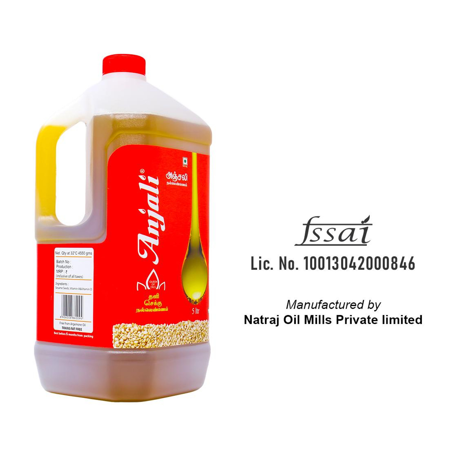 Image of Anjali 5 LITRE CAN Sesame Oil