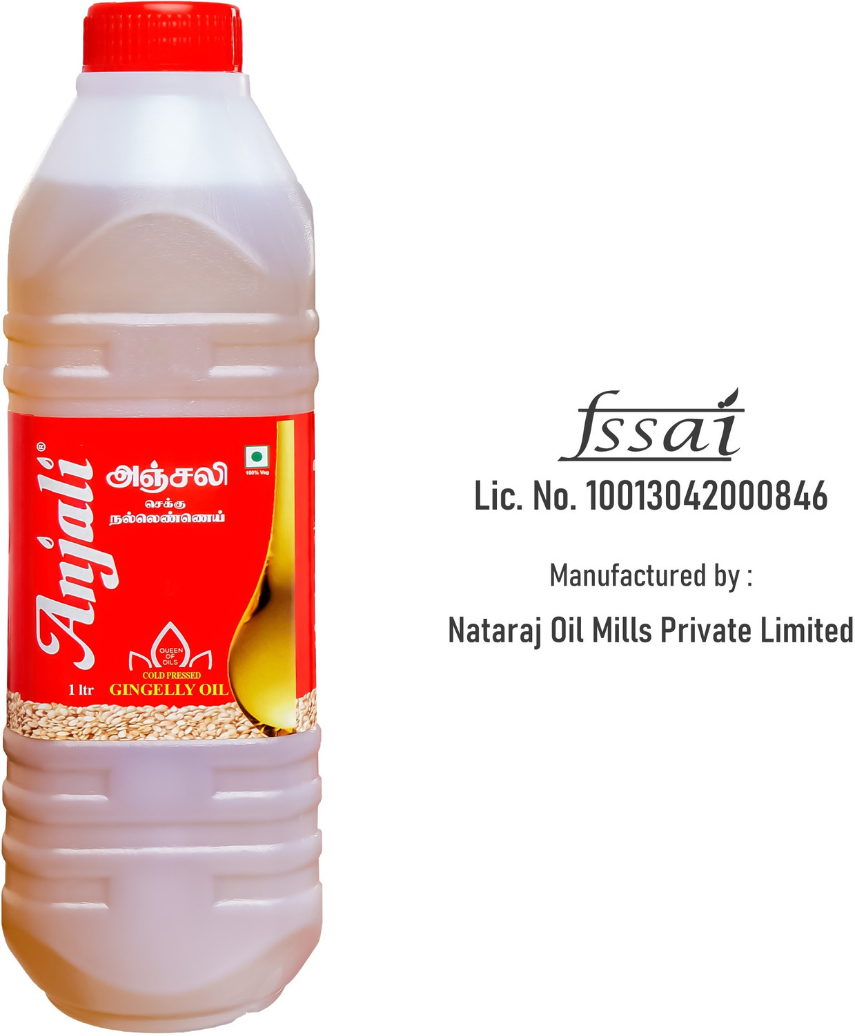 Image of Anjali 1 Liter Can Sesame Oil