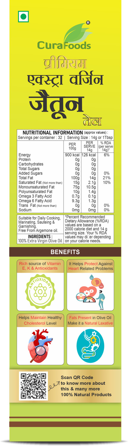 Image of Cura OLIVE OIL 100ML |Help In Strengthening The Bones | Massage oil Olive Oil (100 ml)