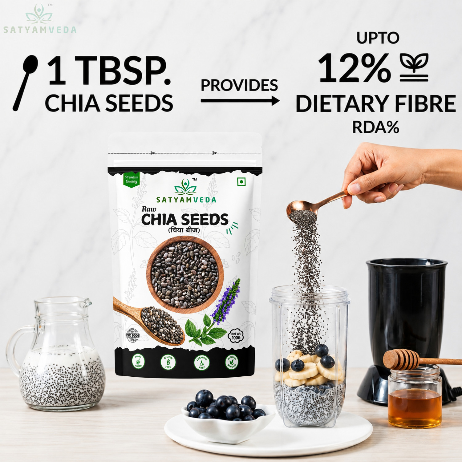 Image of SATYAMVEDA Raw Chia Seeds for Weight Loss | Loaded with Omega-3 & Fiber | Diet Food, Chia Seeds