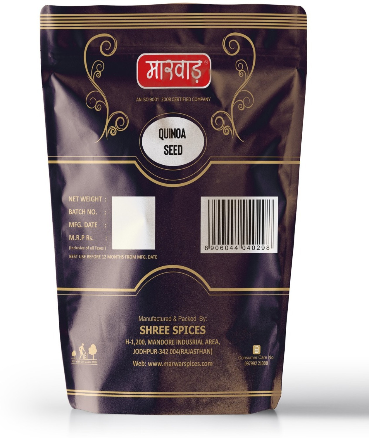 Image of Marwar Quinoa Seeds (Natural Organic, White, Protein Rich & Gluten Free Super-Food) 1 kg x 5 (Super Saver) Pack Quinoa Seeds