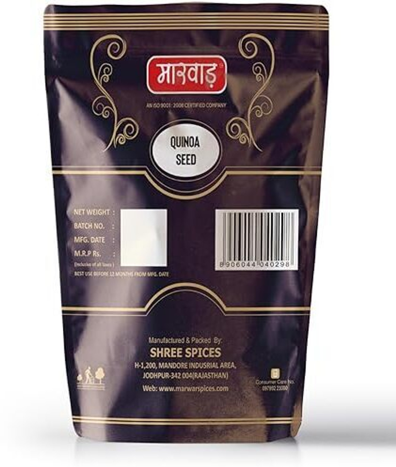 Image of Marwar Quinoa Seeds (Natural Organic, White, Protein Rich & Gluten Free Super-Food) Quinoa Seeds