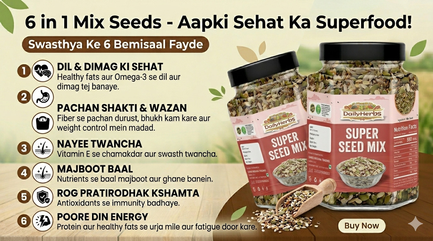 Image of DAILYHERBS Premium 6 in 1 Roasted super seed mix Immunity Booster weight loss Healthy snack Chia Seeds, Pumpkin Seeds, Sunflower Seeds, Watermelon Seeds, Brown Flax Seeds, White Sesame Seeds