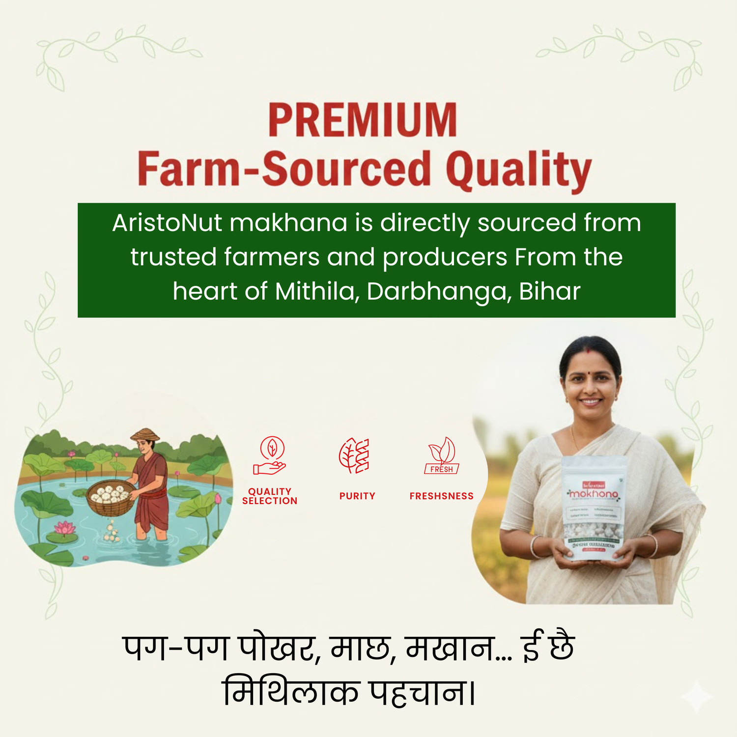 Image of ARISTONUT Plain Makhana