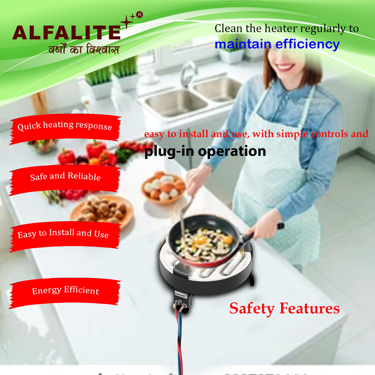 Image of ALFALITE Electric Cooking heater 1500 Watt and Room heater multipurpose Electric Cooking Heater