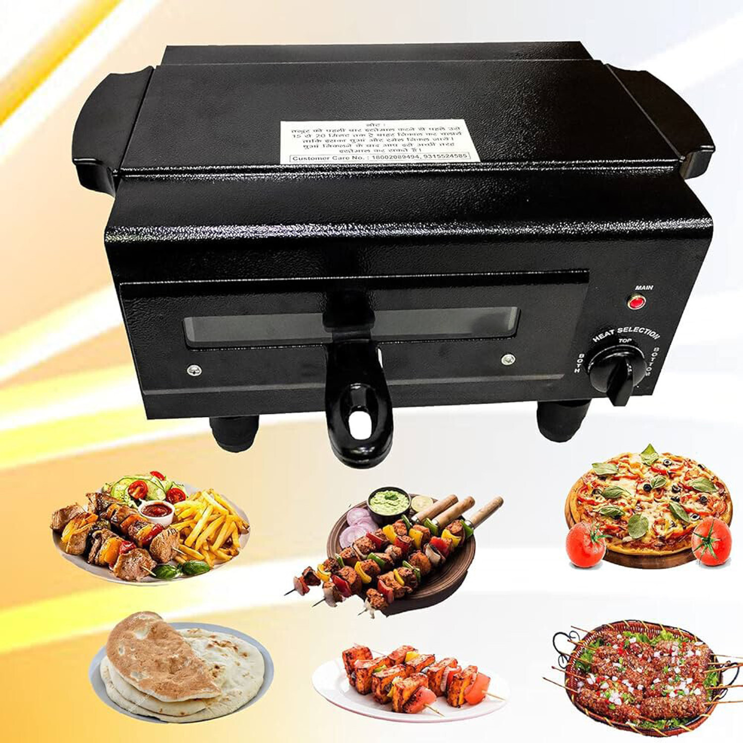 Image of KGF 16-Inch Pizza Maker for Baking, Roasting & Grilling with Element Control Switch Electric Tandoor