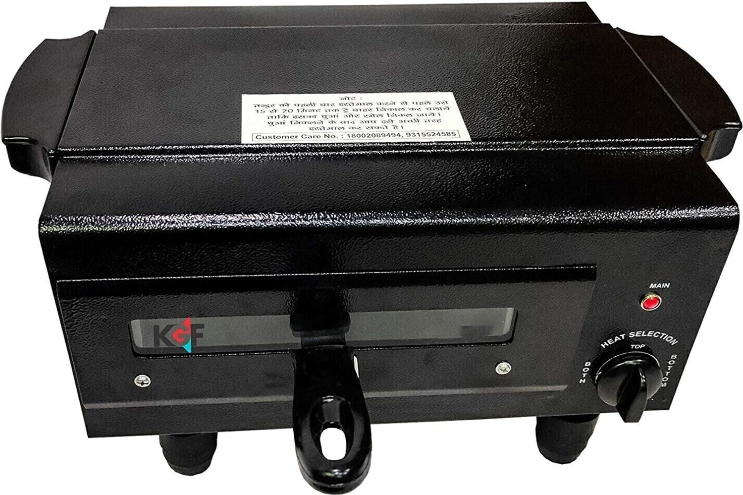 Image of KGF Classic Tandoor & Pizza Maker for Baking, Grilling with Element Control Switch Electric Tandoor