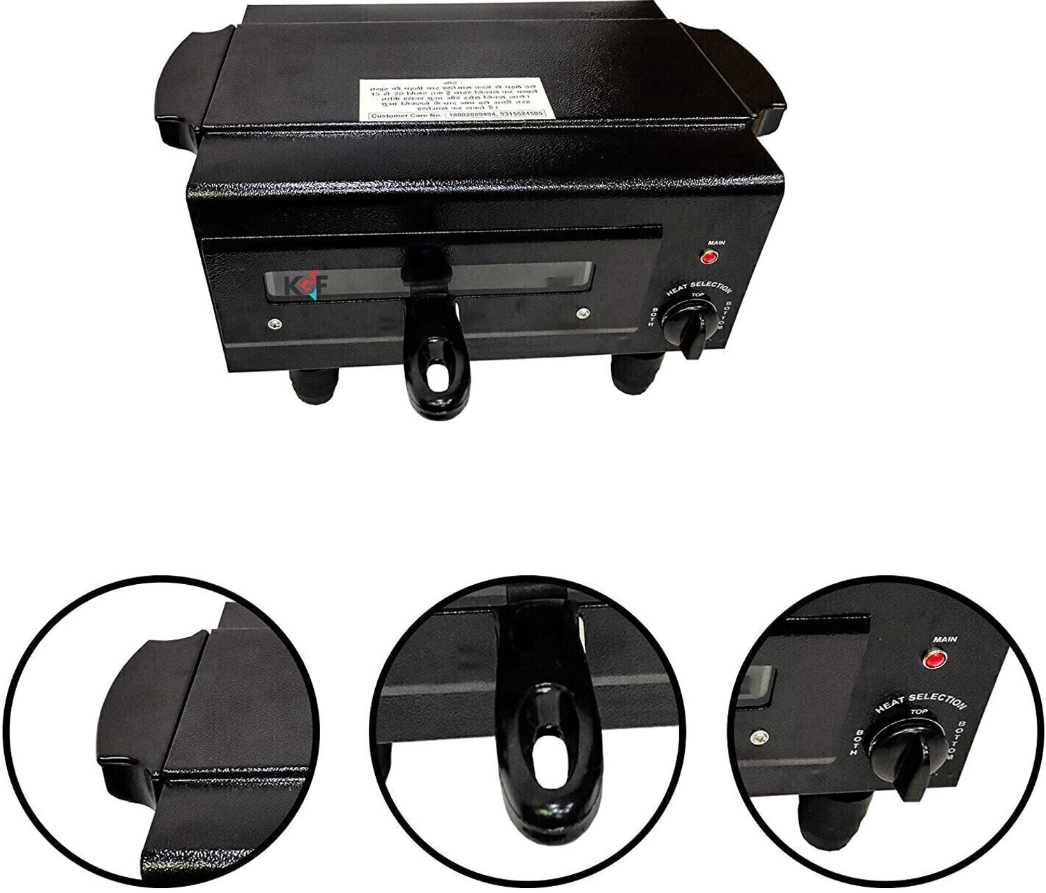 Image of KGF 16-Inch Combo for Baking Grilling & Roasting with Element Control Switch Electric Tandoor